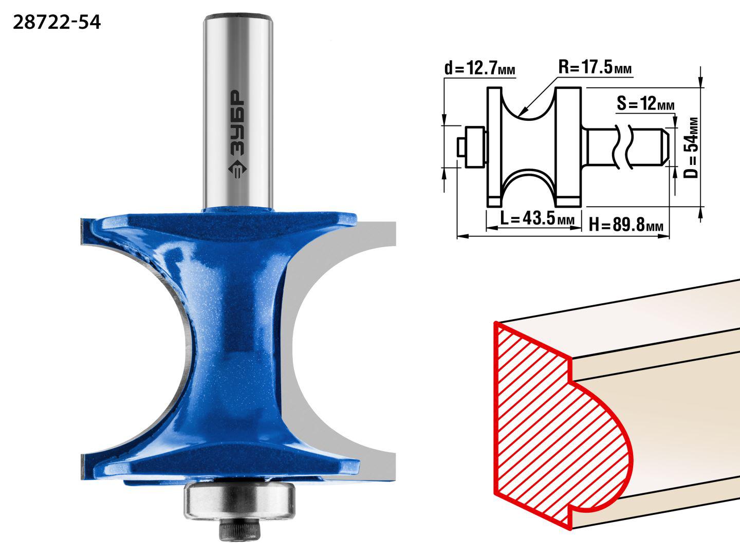 

Фреза ЗУБР Ф54мм s12мм i43.5мм (28722-54, Ф54мм s12мм i43.5мм (28722-54)