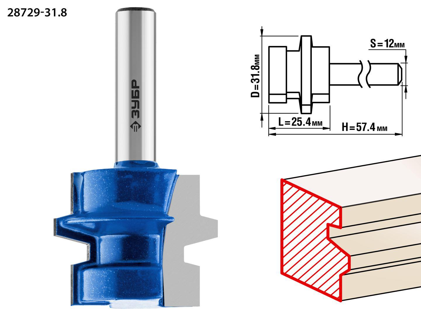 

Фреза ЗУБР Ф31.8мм s12мм i57.4мм (28729-31.8, Ф31.8мм s12мм i57.4мм (28729-31.8)