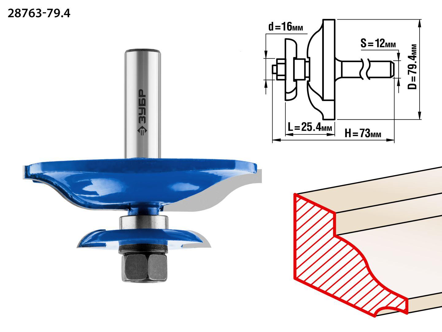 

Фреза ЗУБР Ф79.4мм s12мм i25.4мм (28763-79.4, Ф79.4мм s12мм i25.4мм (28763-79.4)