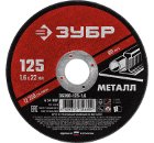    125  1.6  22  1 (36300-125-1.6)