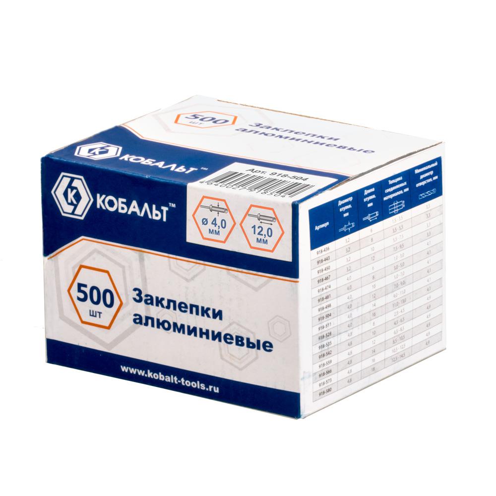 

Заклепка КОБАЛЬТ 4х12 мм (918-504) 500 шт, 4х12 мм (918-504) 500 шт.