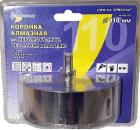   TRIO DIAMOND 11030  (400110)