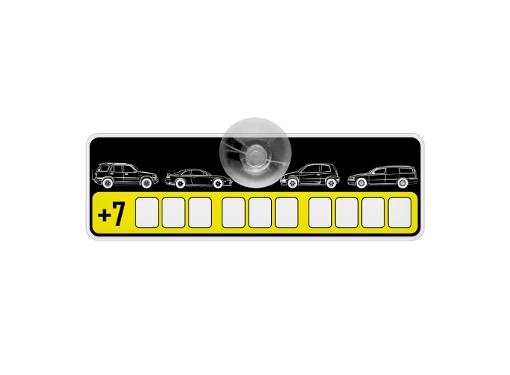 ���� PHANTOM ��6710