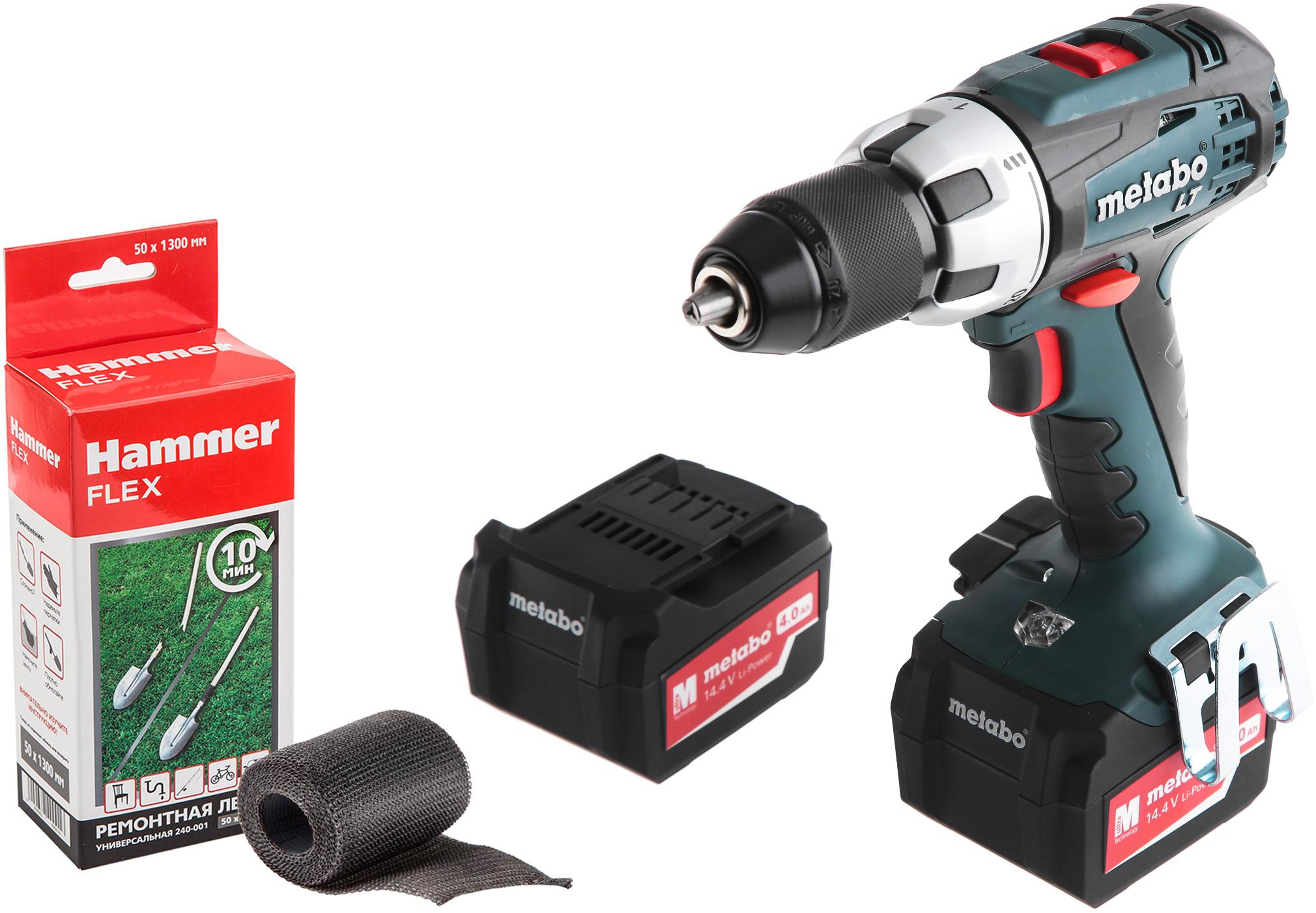 

Набор Metabo Дрель аккумуляторная bs 14.4 lt 4.0 (602100500) +Лента ремонтная 240-001, Дрель аккумуляторная bs 14.4 lt 4.0 (602100500) +Лента ремонтная 240-001