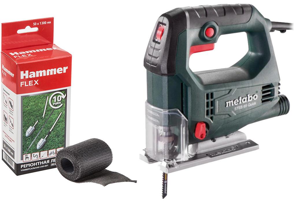 

Набор Metabo Лобзик steb 65 quick (601030500) +Лента ремонтная 240-001, Лобзик steb 65 quick (601030500) +Лента ремонтная 240-001