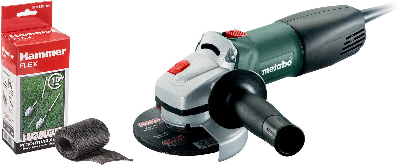 

Набор Metabo УШМ (болгарка) wq 1000 (620035010) +Лента ремонтная 240-001, УШМ (болгарка) wq 1000 (620035010) +Лента ремонтная 240-001