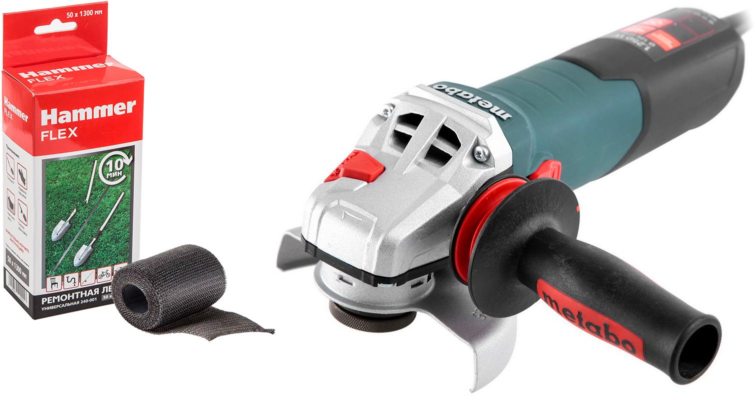 

Набор Metabo УШМ (болгарка) w 12-125 quick (600398500) +Лента ремонтная 240-001, УШМ (болгарка) w 12-125 quick (600398500) +Лента ремонтная 240-001