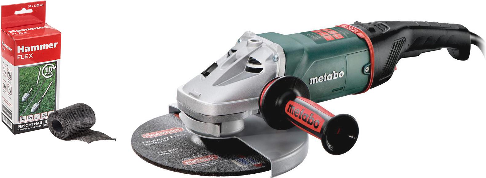 

Набор Metabo УШМ (болгарка) wea 24-230 mvt quick (606472000) +Лента ремонтная 240-001, УШМ (болгарка) wea 24-230 mvt quick (606472000) +Лента ремонтная 240-001