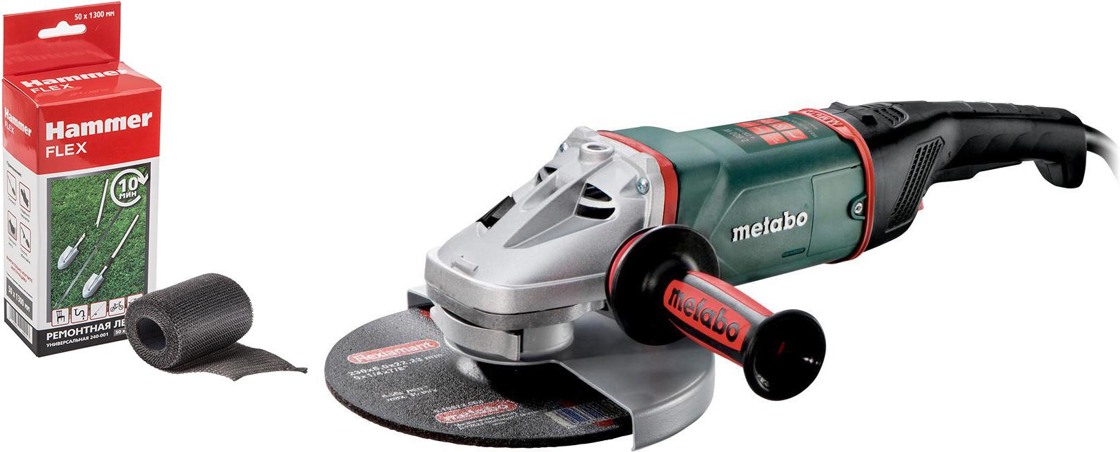 

Набор Metabo УШМ (болгарка) wea 26-230 mvt quick (606476000) +Лента ремонтная 240-001, УШМ (болгарка) wea 26-230 mvt quick (606476000) +Лента ремонтная 240-001