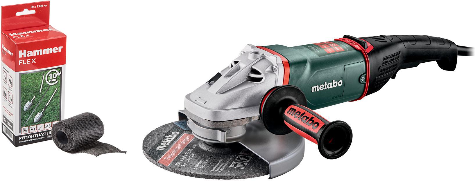 

Набор Metabo УШМ (болгарка) wepba 24-180 mvt quick (606482000) +Лента ремонтная 240-001, УШМ (болгарка) wepba 24-180 mvt quick (606482000) +Лента ремонтная 240-001