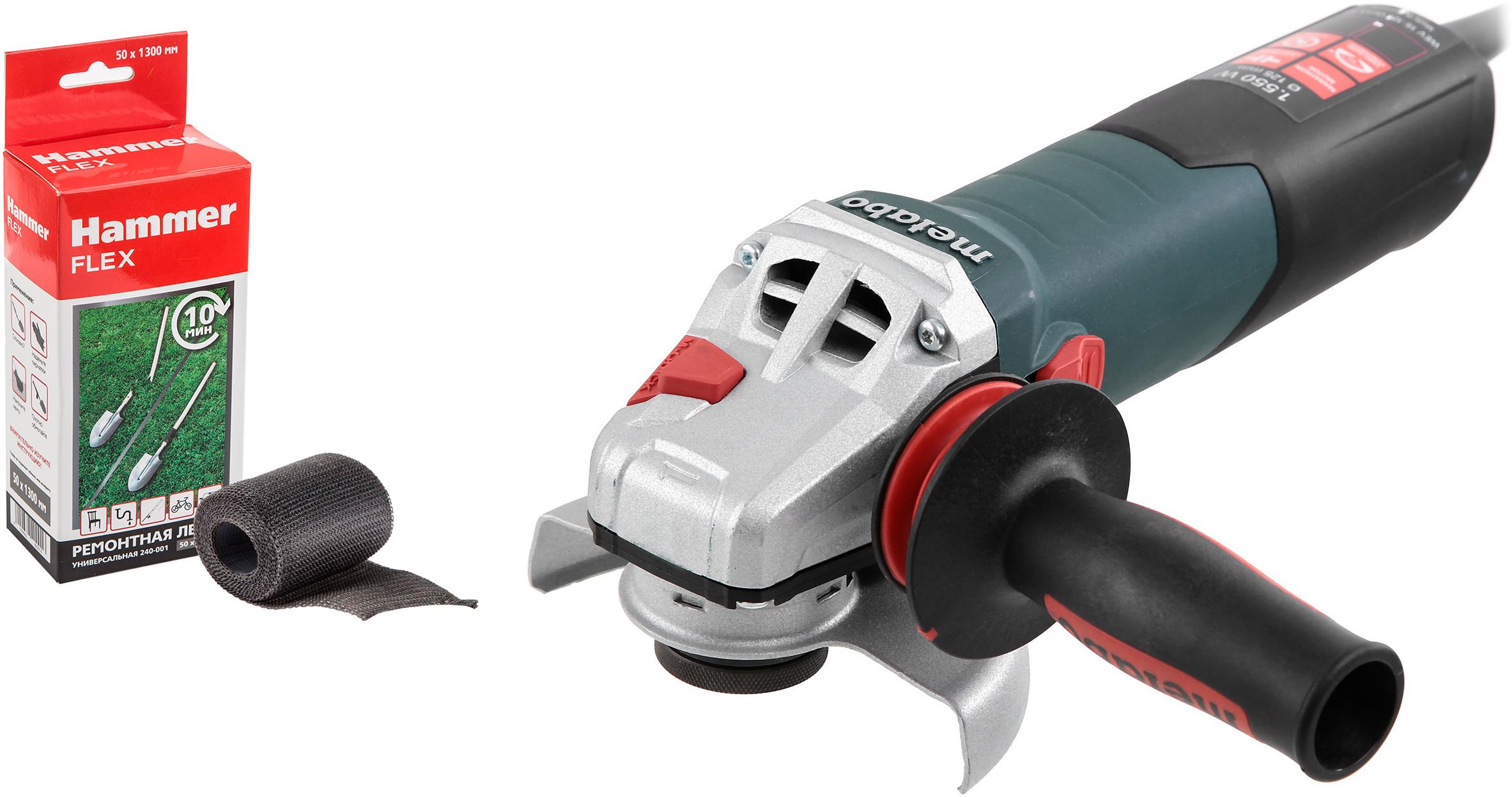 

Набор Metabo УШМ (болгарка) wev 15-125 quick ht (600562000) +Лента ремонтная 240-001, УШМ (болгарка) wev 15-125 quick ht (600562000) +Лента ремонтная 240-001