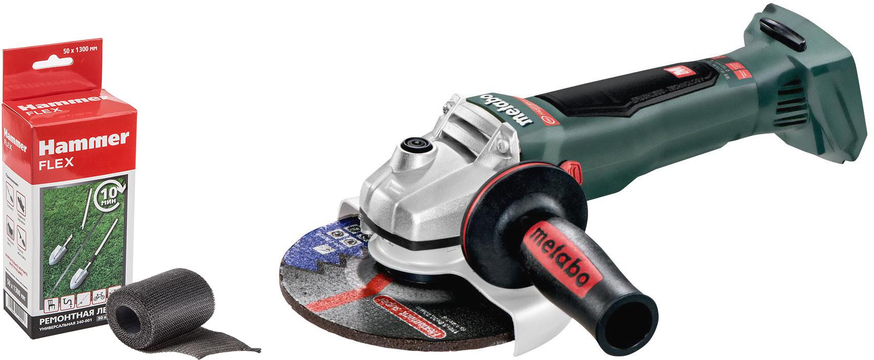 

Набор Metabo УШМ (болгарка) wb 18 ltx bl 150 quick (613078840) +Лента ремонтная 240-001, УШМ (болгарка) wb 18 ltx bl 150 quick (613078840) +Лента ремонтная 240-001
