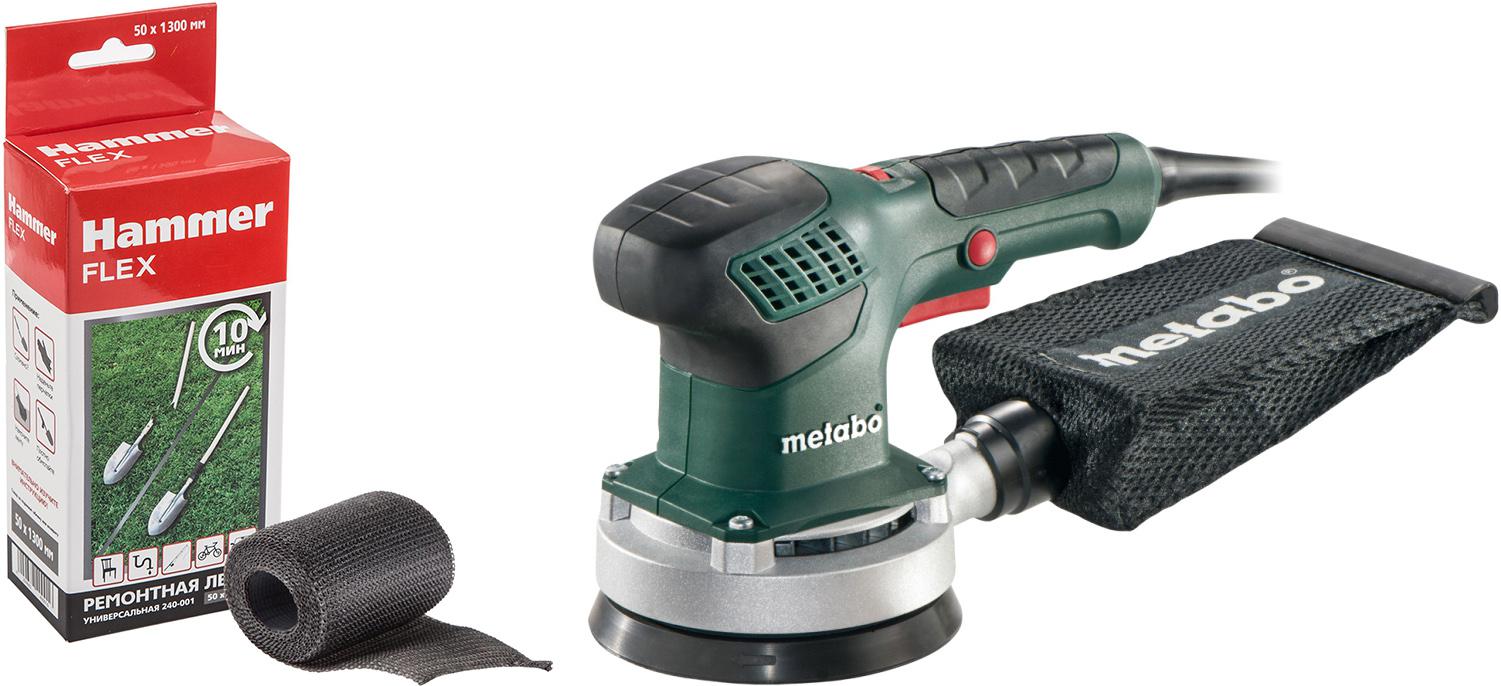 

Набор Metabo Орбитальная (эксцентриковая) шлифмашина sxe 3125 (600443500) +Лента ремонтная 240-001, Орбитальная (эксцентриковая) шлифмашина sxe 3125 (600443500) +Лента ремонтная 240-001