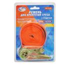 Стяжной ремень AUTOVIRAZH AV-5105