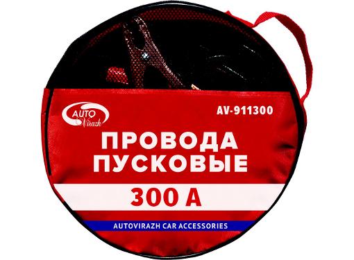   AUTOVIRAZH AV-911300