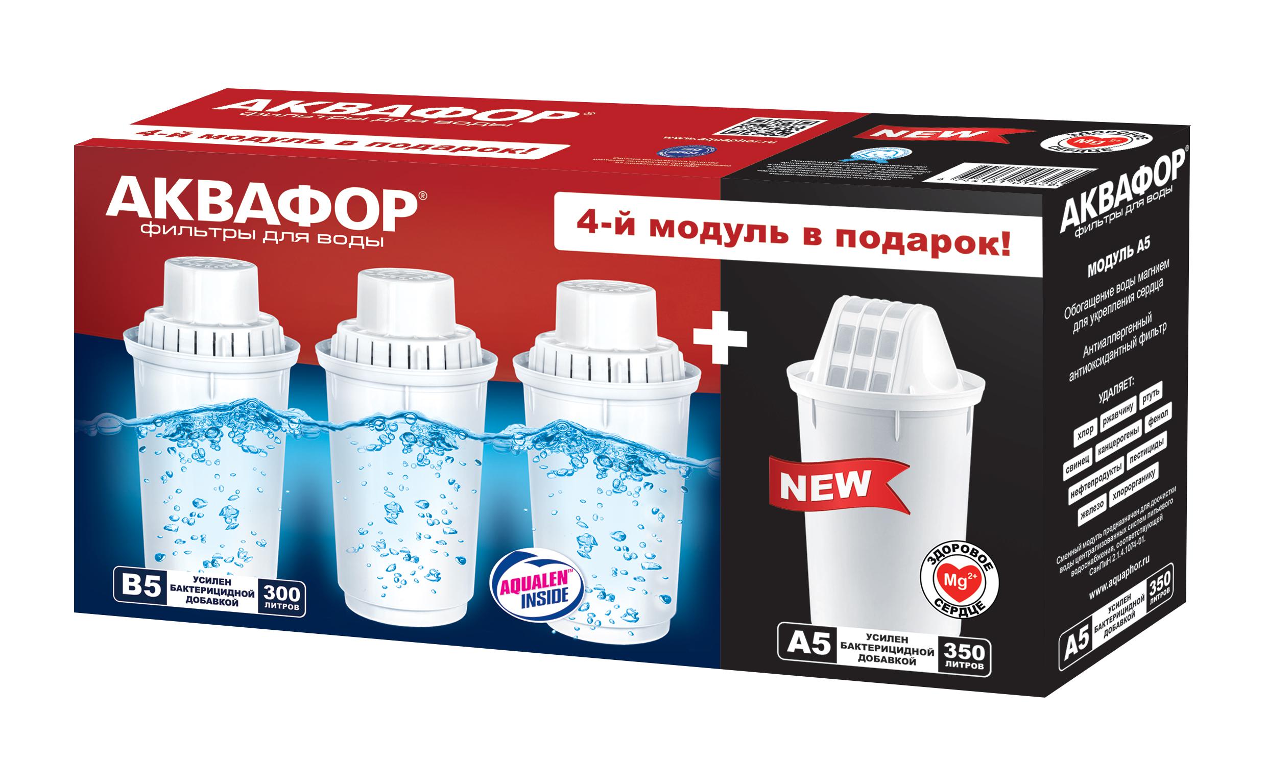 Фильтр Kh Аквафор Купить