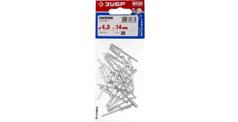 �������� �������� ���� 4.8�14 �� (31300-48-14) 20 ��.