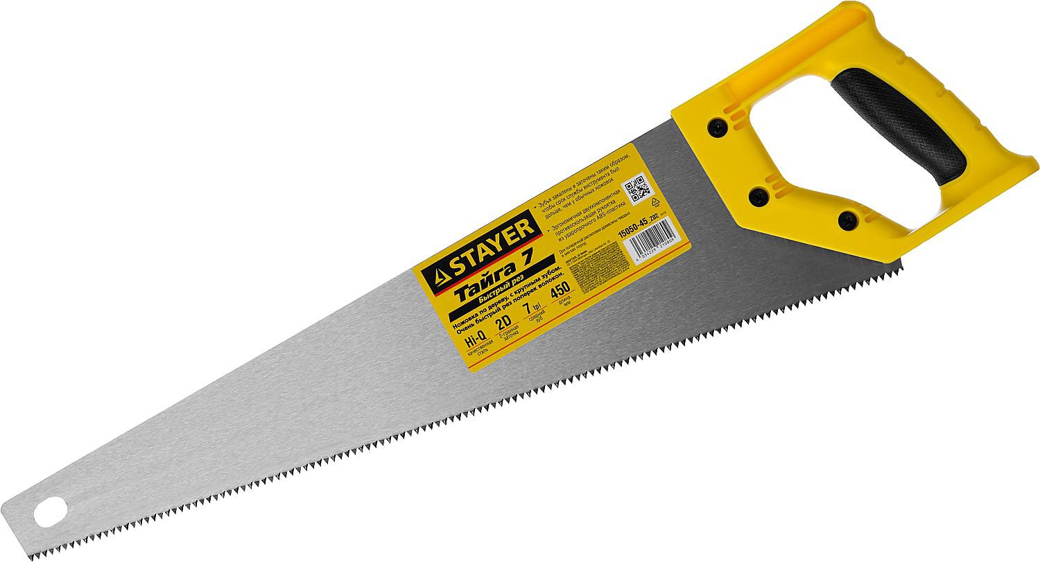

Ножовка Stayer 15050-45_z02 Тайга-7, 15050-45_z02 Тайга-7
