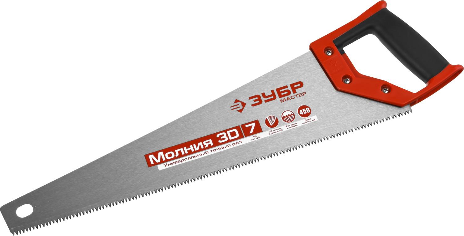 

Ножовка ЗУБР 15077-45 МОЛНИЯ-3d, 15077-45 МОЛНИЯ-3d