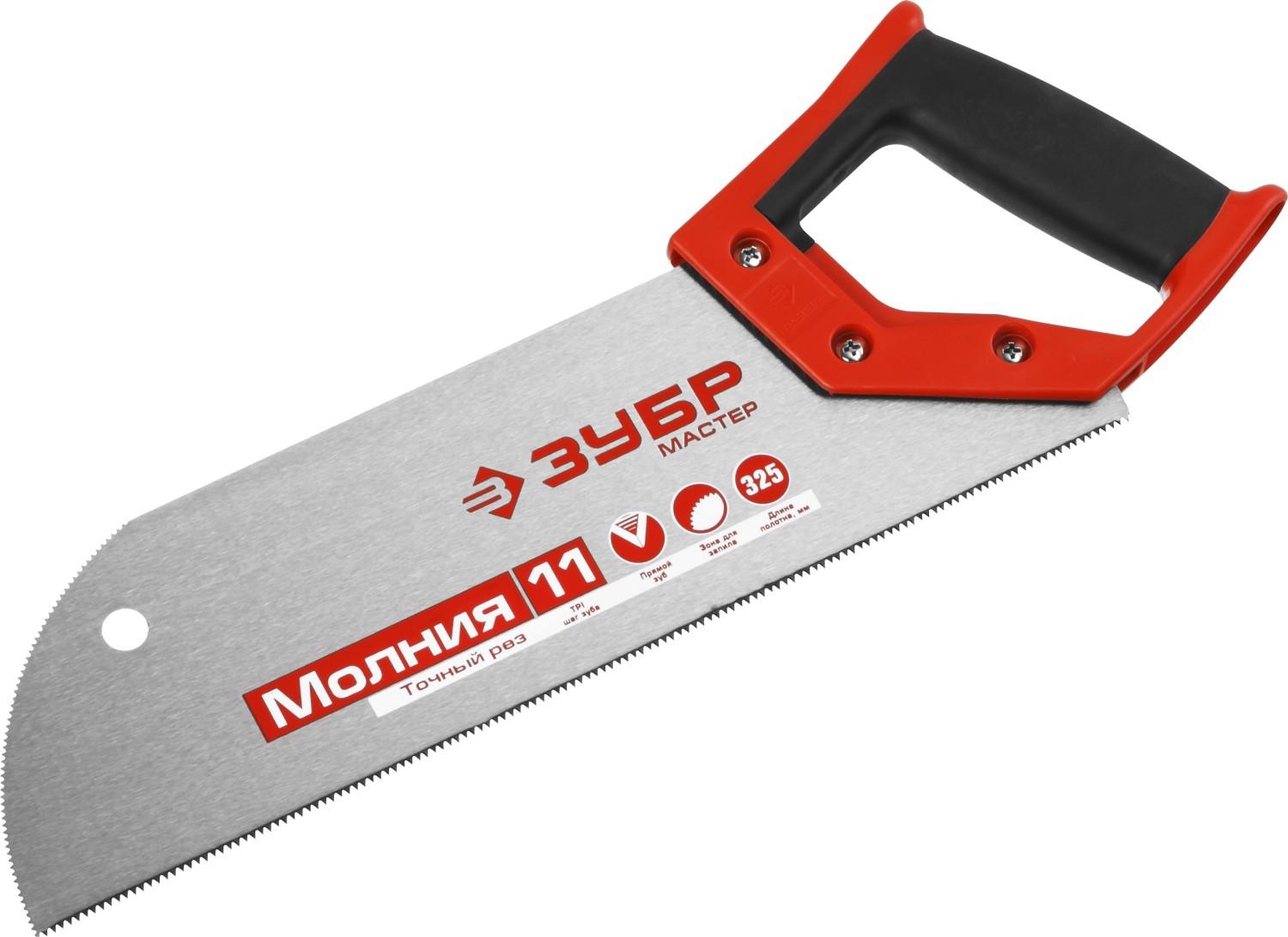 

Ножовка ЗУБР 15158-30, 15158-30