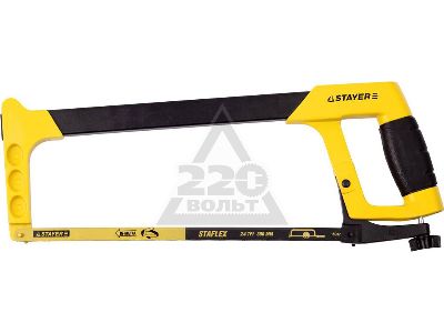 220 Volt