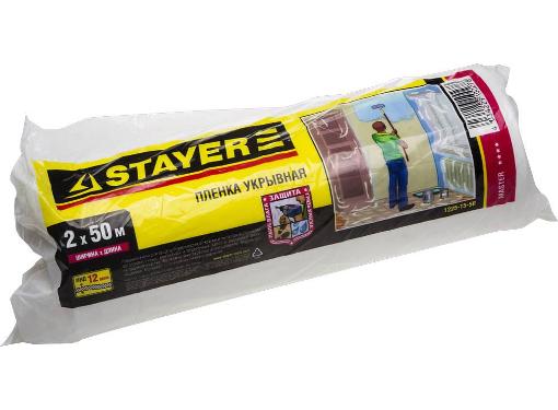  STAYER "MASTER" 1225-15-50