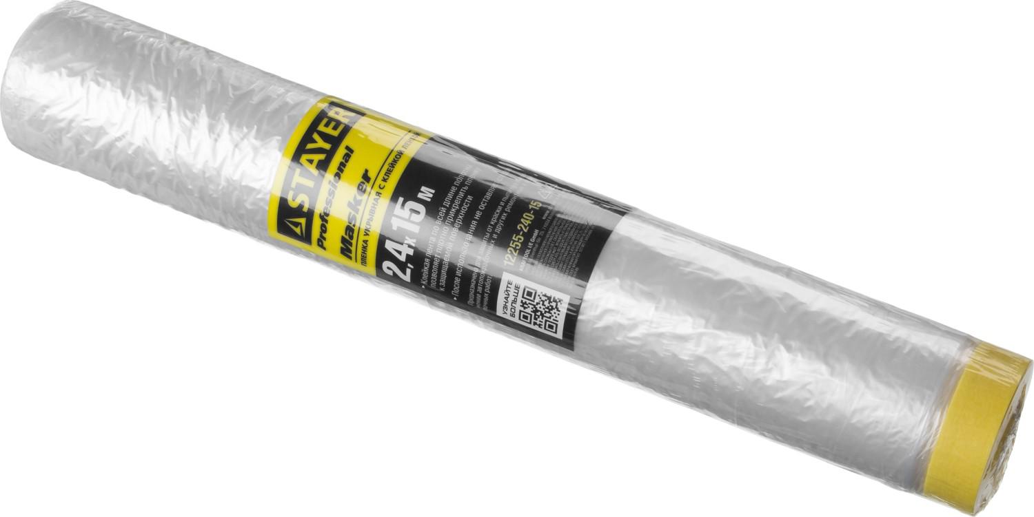 

Пленка Stayer professional 12255-240-15, professional 12255-240-15