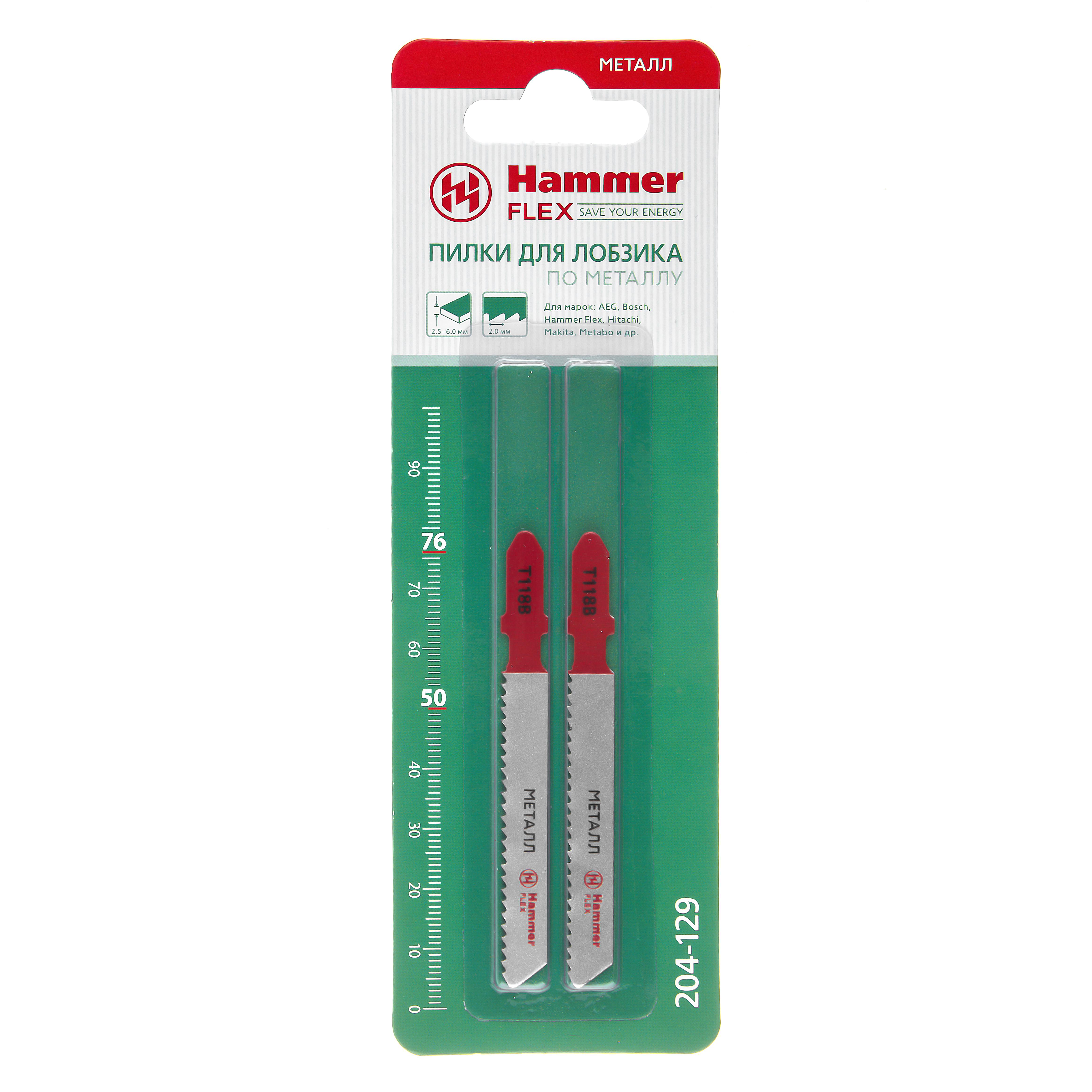 

Пилки для лобзика Hammer 204-129 jg mt t118b (2 шт.), 204-129 jg mt t118b (2 шт.)