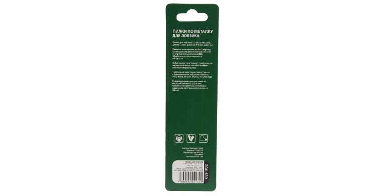 ����� ��� ������� HAMMER 204-130 JG MT T318B (2 ��.)