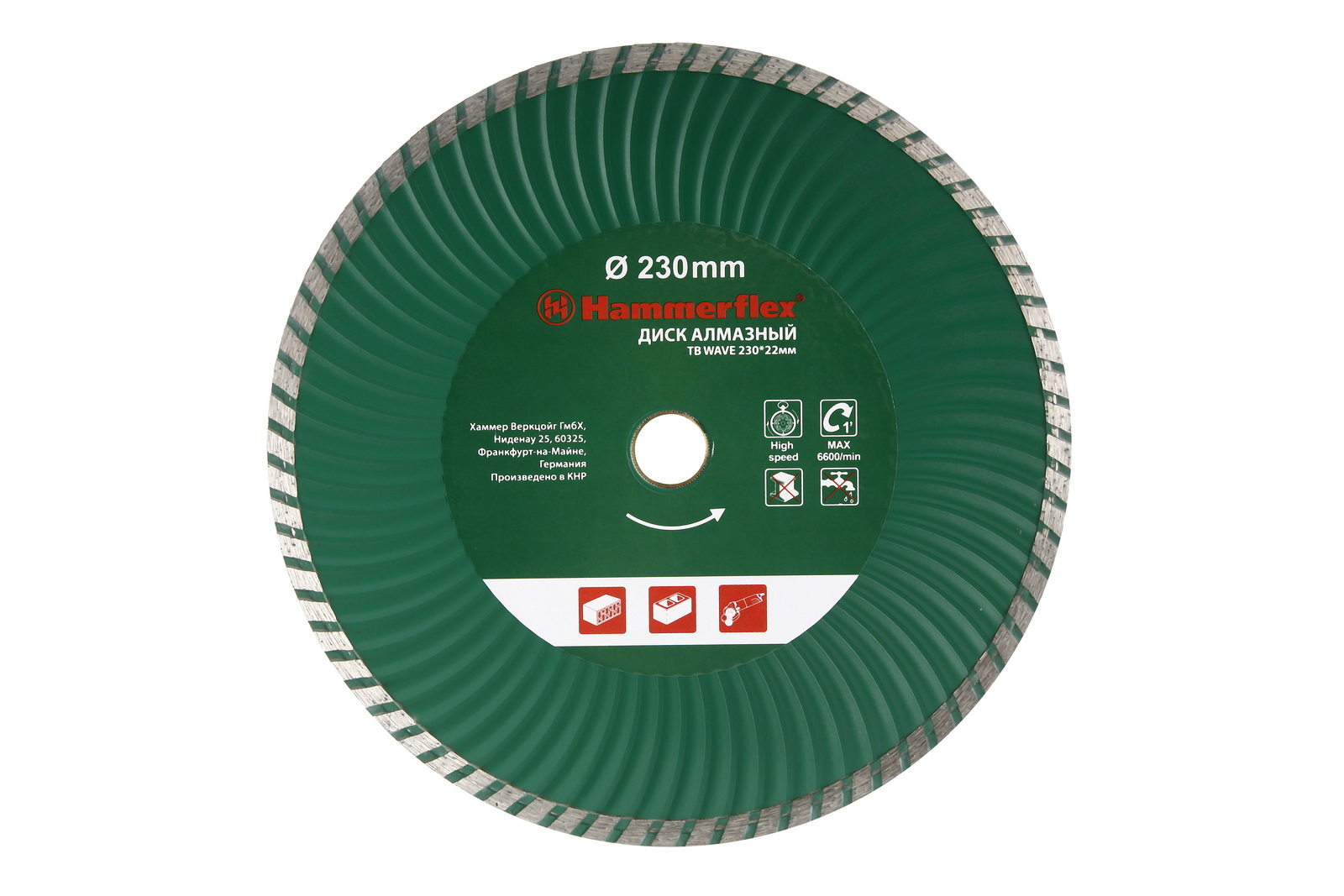 

Круг алмазный Hammer 206-120 db tb wave