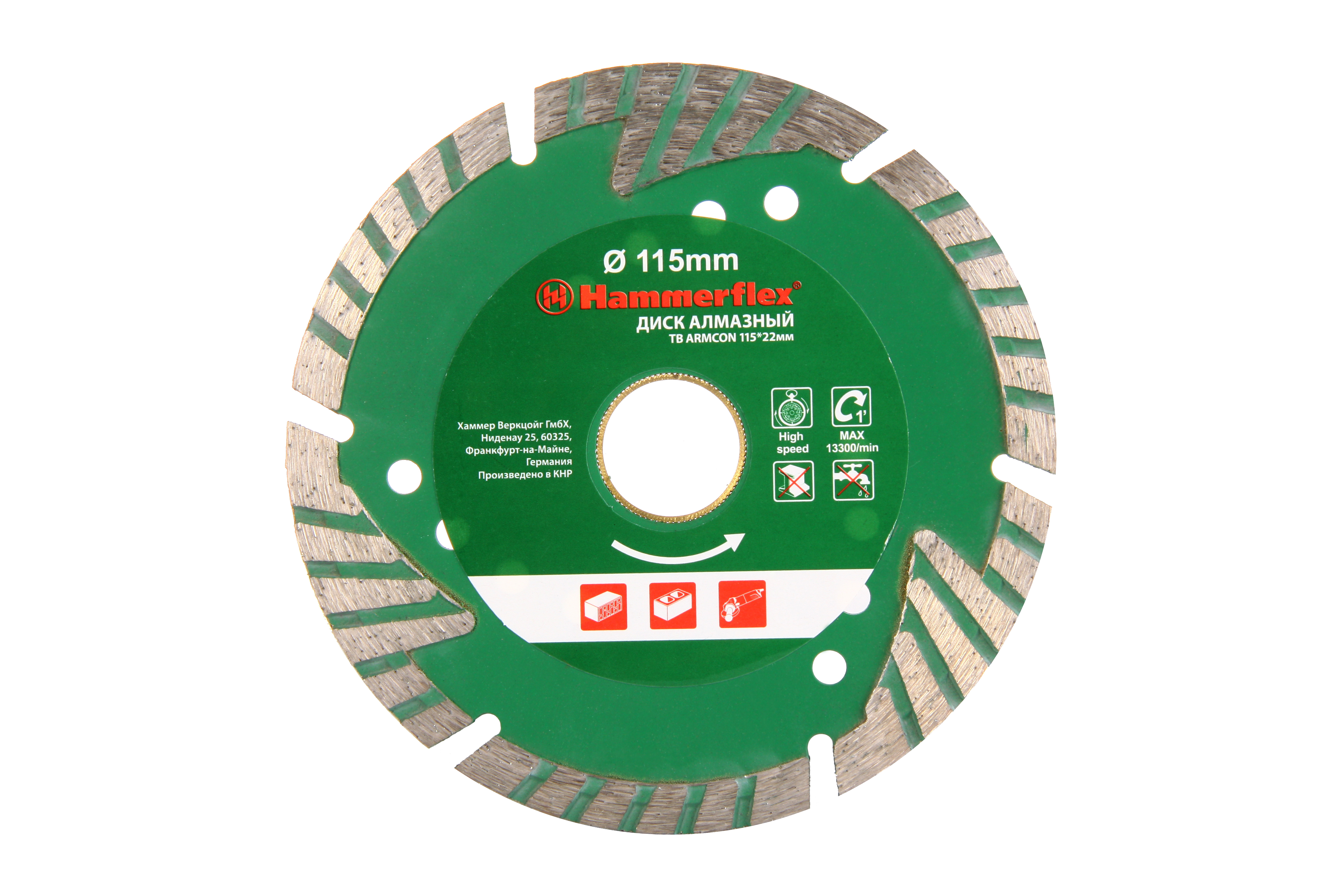 

Круг алмазный Hammer 206-121 db tb armcon