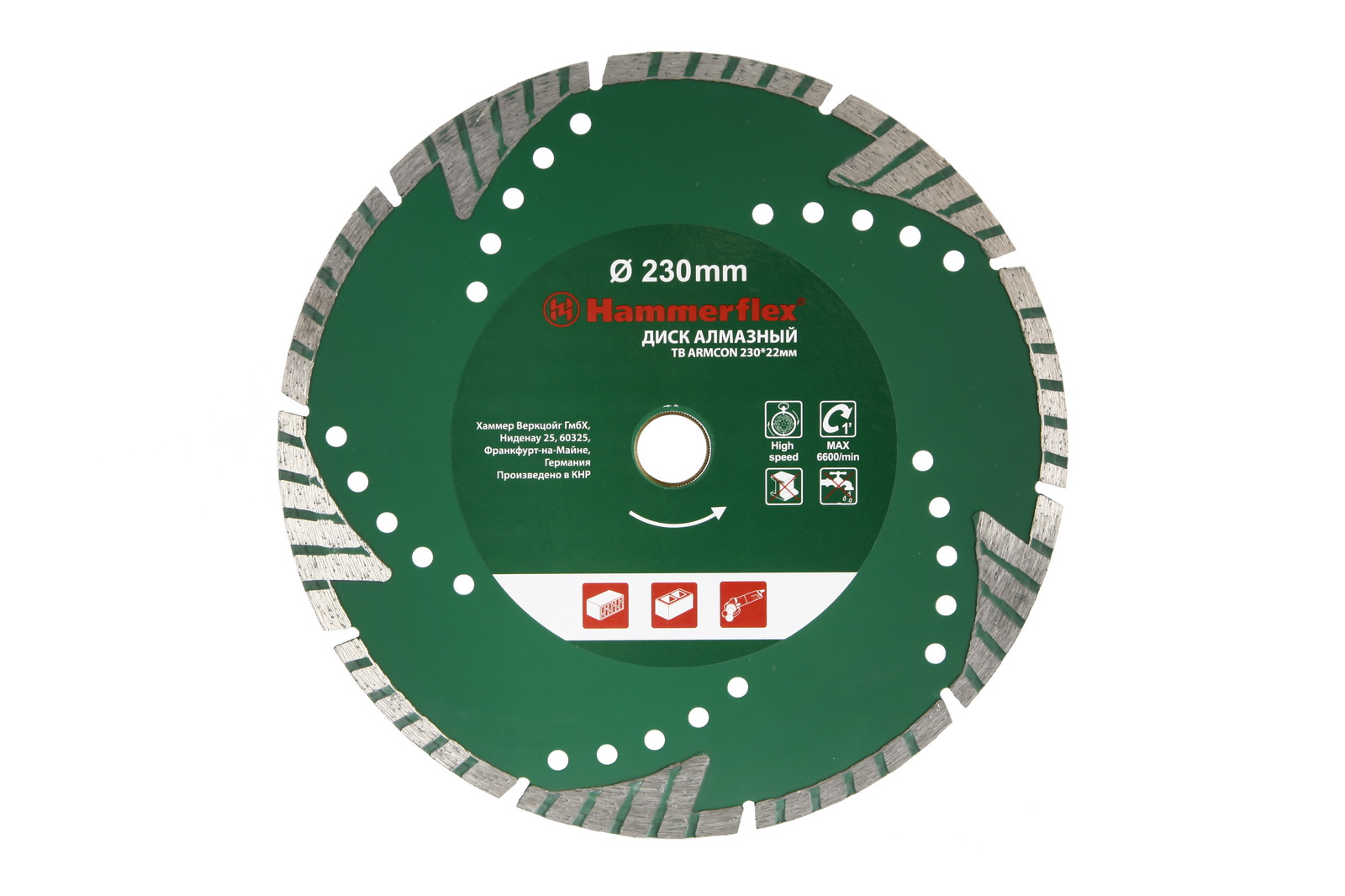 

Круг алмазный Hammer 206-125 db tb armcon