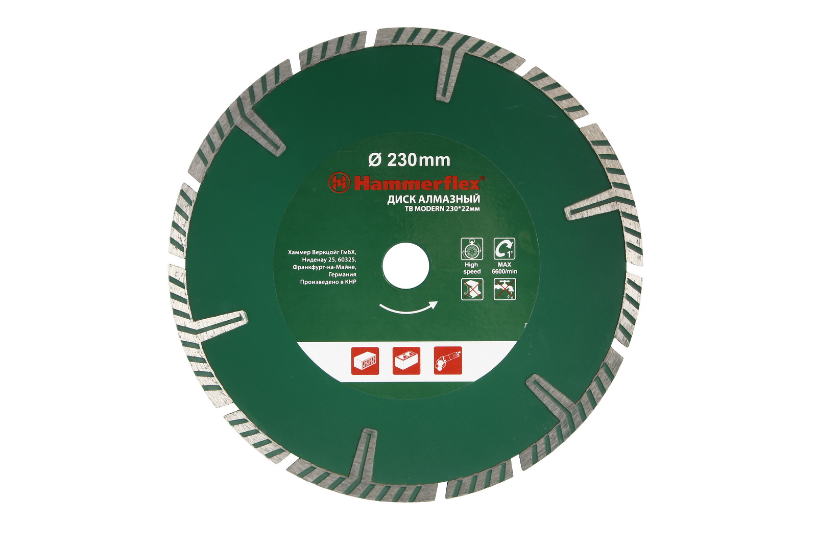 

Круг алмазный Hammer 206-135 db tb modern, 206-135 db tb modern