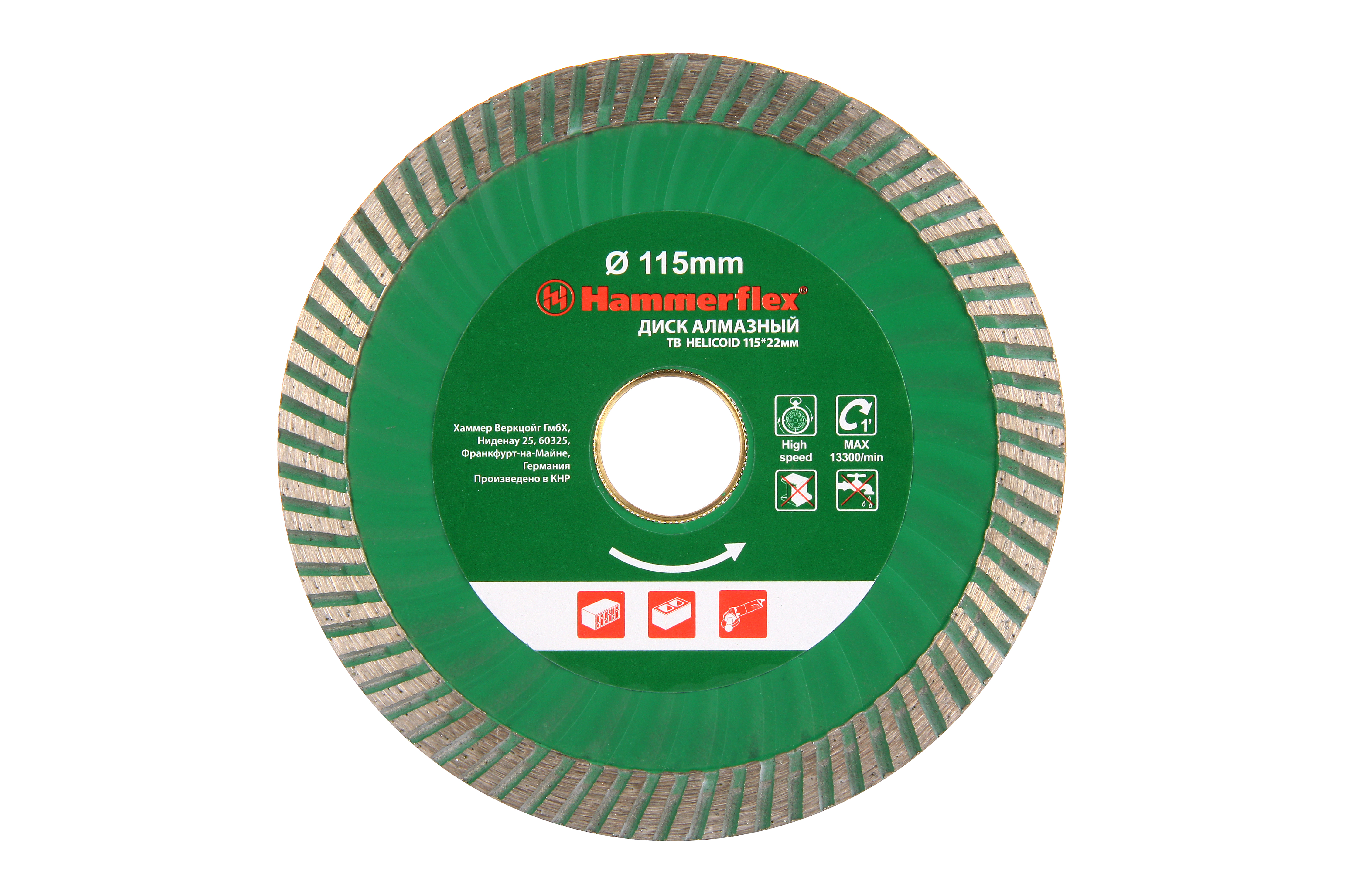 

Круг алмазный Hammer 206-136 db tb helicoid, 206-136 db tb helicoid