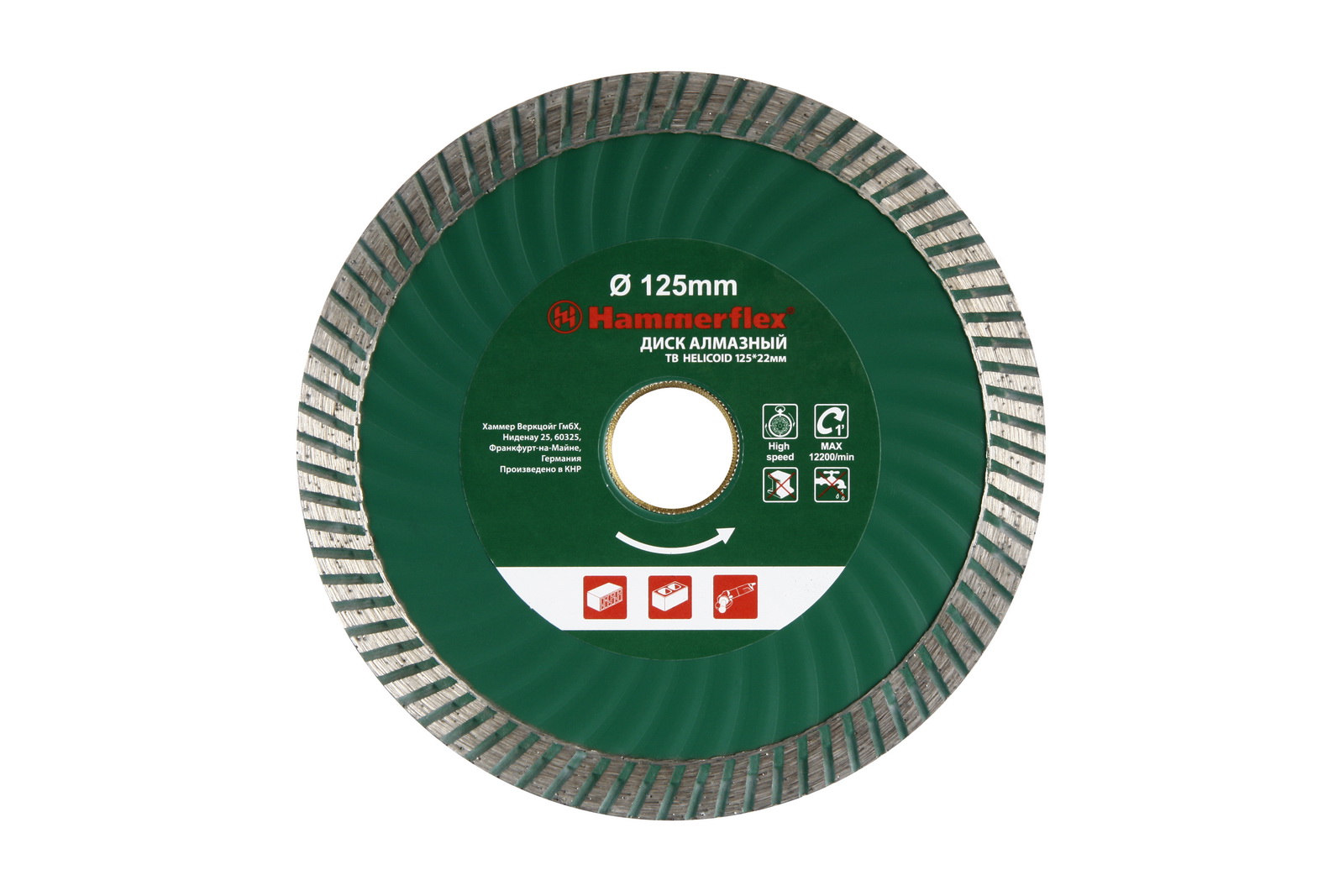 

Круг алмазный Hammer 206-137 db tb helicoid