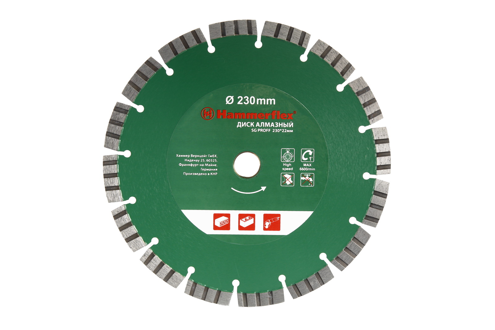 

Круг алмазный Hammer (206-145 db sg proff) Ф230х22мм универсальный, (206-145 db sg proff) Ф230х22мм универсальный
