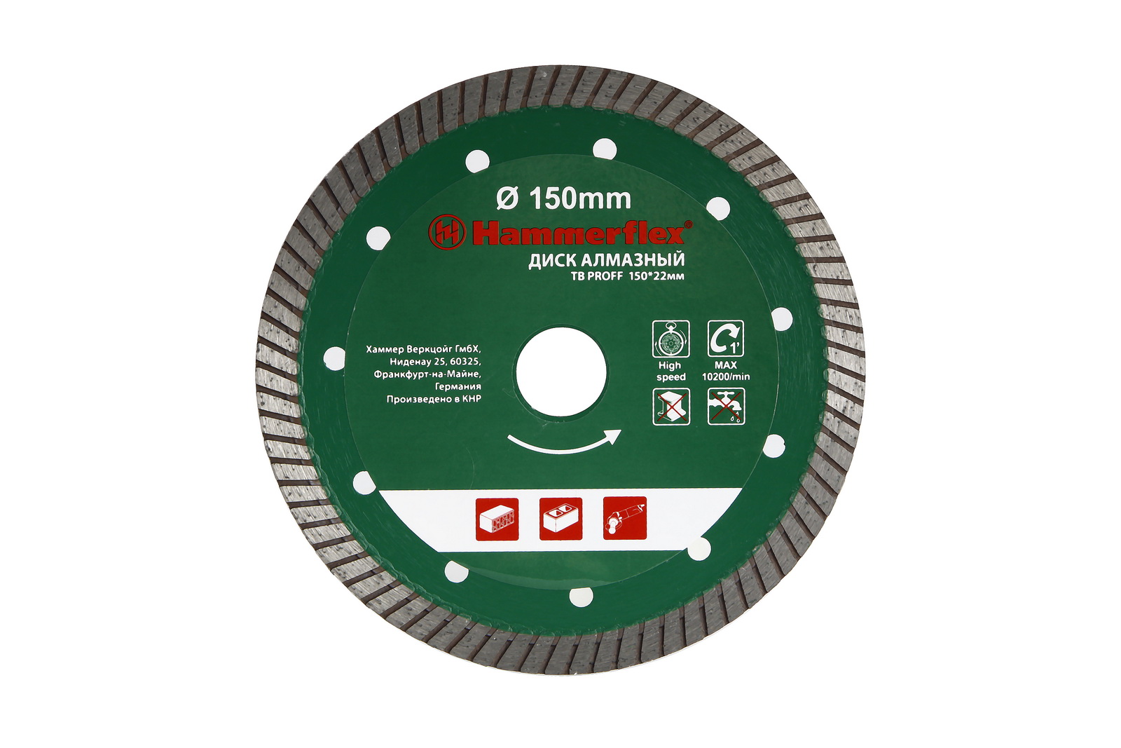 

Круг алмазный Hammer Ф150х22мм универсальный (206-153 db tb proff, Ф150х22мм универсальный (206-153 db tb proff)