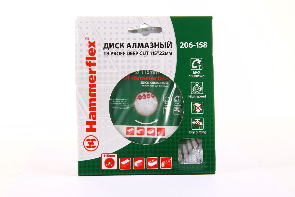 22 125. Диск алмазный отрезной 125x22 Hammer Flex 206-142 DB SG Proff. Диск алмазный Hammer 115mm. Диск алм. Hammer Flex 125. Диск алмазный Hammer 125.