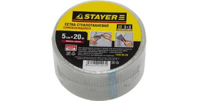 Лента серпянка STAYER 50мм*20м (Professional 1246-05-20)