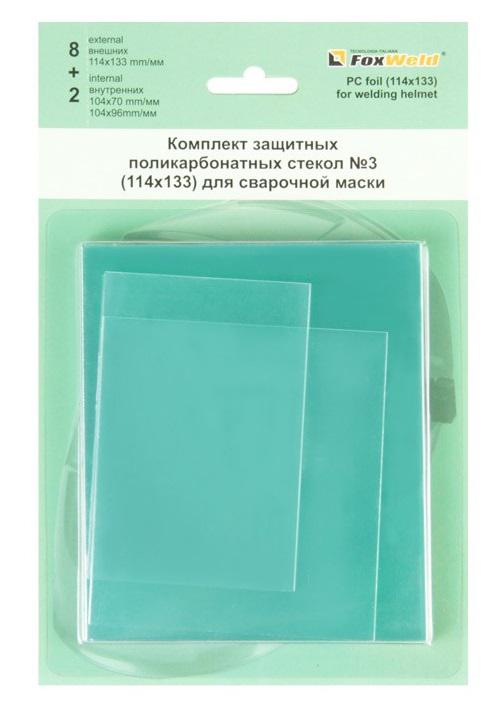

Стекло Foxweld 5318, 5318