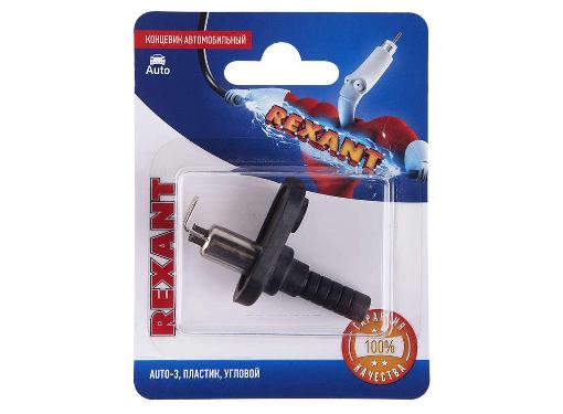  REXANT 06-0130-A