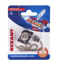 REXANT 06-0240-A