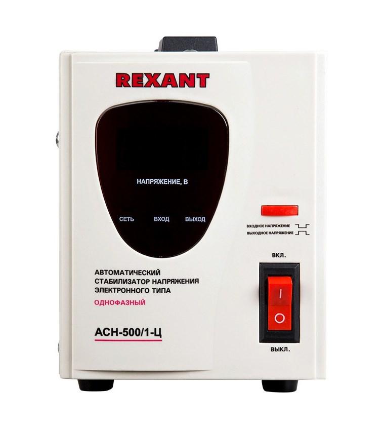 

Стабилизатор напряжения Rexant Ach-500/1-Ц, Ach-500/1-Ц