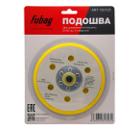 Подошва FUBAG 150105