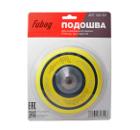 Подошва FUBAG 150103
