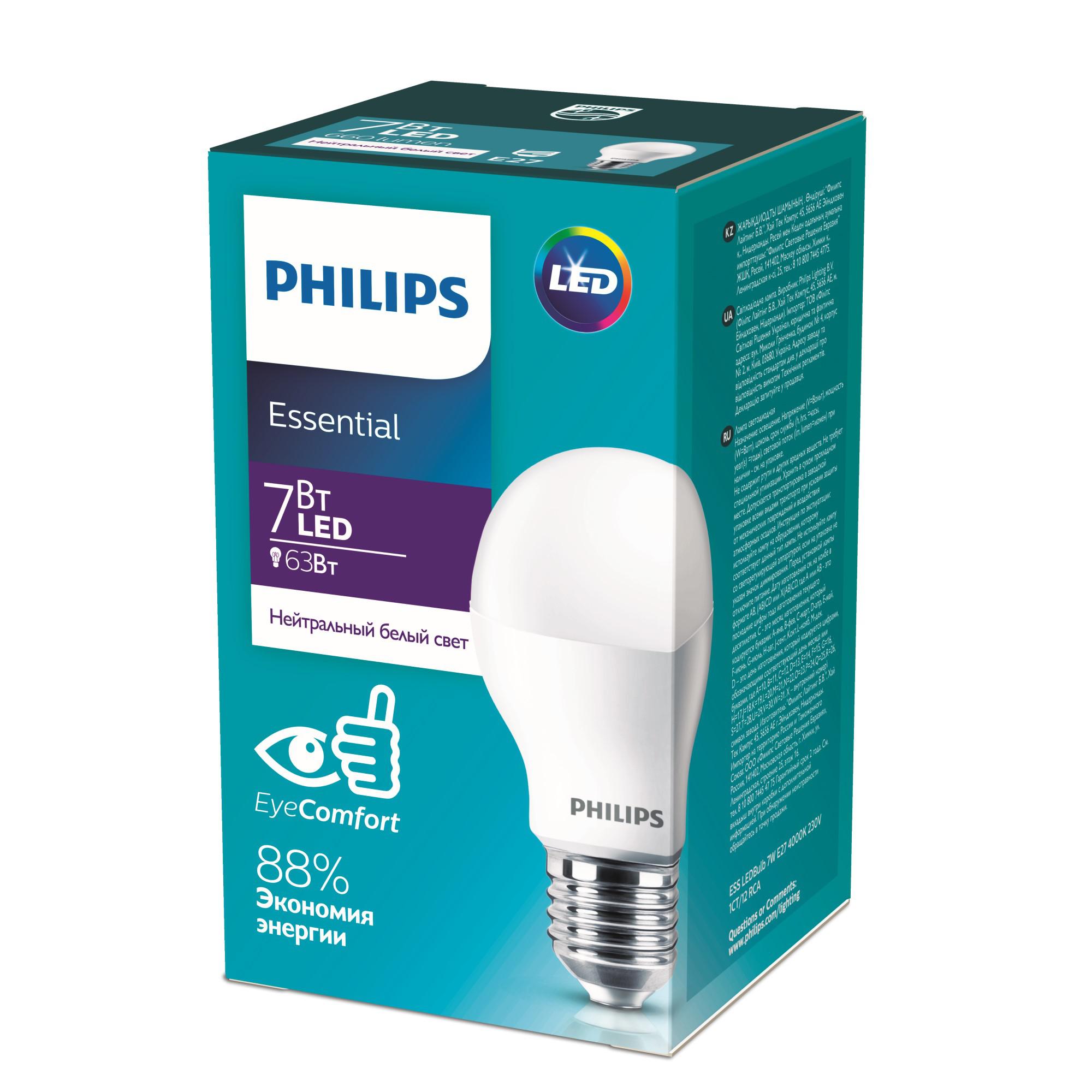 

Лампа Philips 929001962787, 929001962787