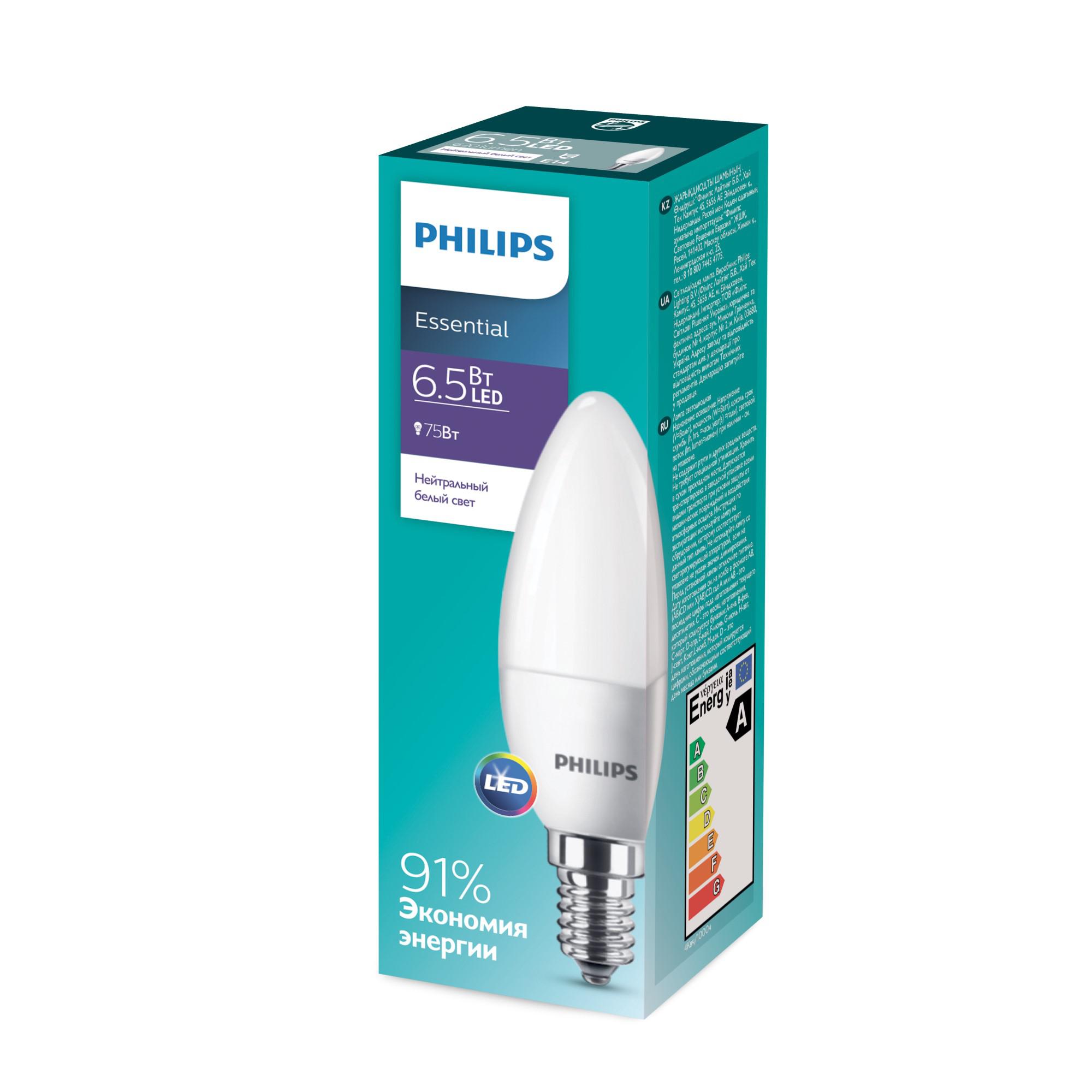 

Лампа Philips 929001886607, 929001886607