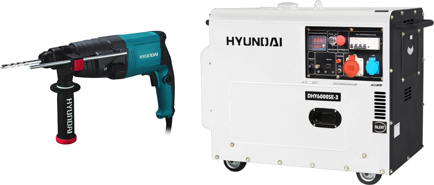 Набор Hyundai Дизельный генератор dhy 6000se-3 +Перфоратор h 900