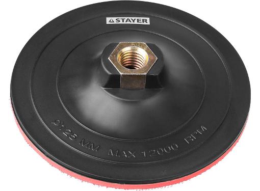   STAYER 125 14 (MASTER 35742-125)