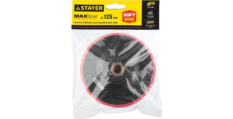 ������� ������� STAYER 125�� �14 (MASTER 35744-125)